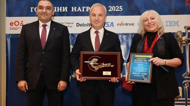 Ziraat Bankası Bulgaristan'dan Ödül