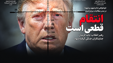 Tahran gazetesi Trump'ı hedef tahtasına koydu: İntikam kesindir