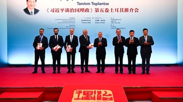 Xi Jinping'in Yönetimi Kitabı Tanıtıldı