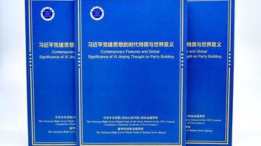 Xi Jinping'in Parti Düşüncesi: Yeni Yaklaşımlar