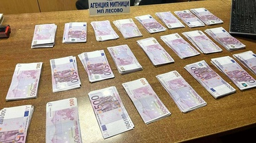 Edirne Sınırında 150 Bin Euro Ele Geçirildi