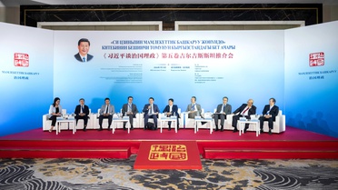 Xi Jinping'in Yönetimi Kitabı Bişkek'te Tanıtıldı