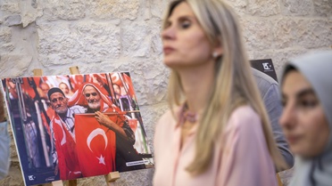 Kudüs'te 15 Temmuz anma programı düzenlendi