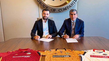 Mardin 1969 Spor'un forma göğüs sponsoru Mahmood Coffee oldu