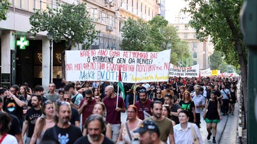 Yunanistan'da Otizmli Genç İçin Protesto