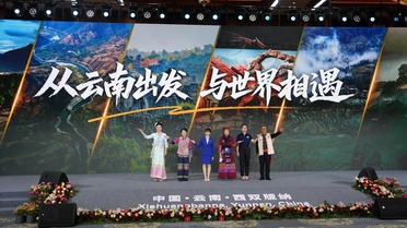 Yunnan'da Uluslararası İletişim Forumu başladı