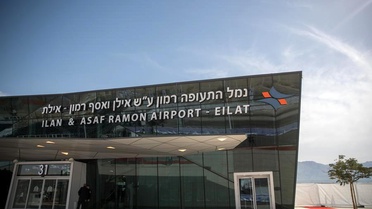 ABD Askeri Uçakları Eilat'tan Tahliye Edildi