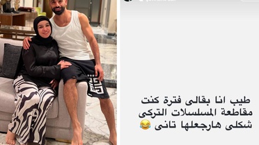 Salah'ın ablasından paylaşım geldi: Yeniden izlemeye başlayacağım