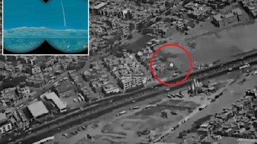 Pentagon 5. parti UFO belgelerini yayımladı! Orta Doğu'da gizemli cisim