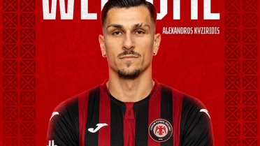 Çorum FK, Alexandros Kyziridis'i Transfer Etti