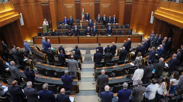 Lübnan'da İdam Cezası Kaldırıldı