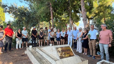 Füsun Sayek 20. Yılında Anıldı