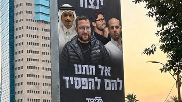 Netanyahu'dan Erdoğan'lı Seçim Afişi