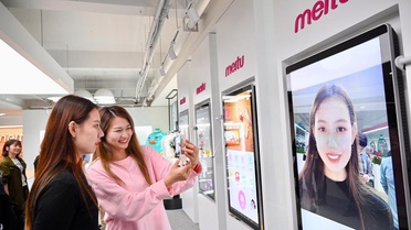 Meitu’nun Geliri Artış Gösterdi