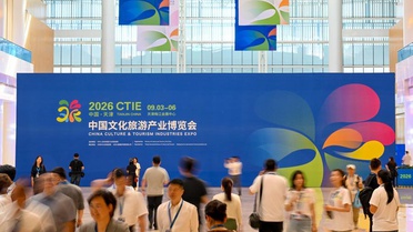 Tianjin'deki Kültür ve Turizm Fuarı 20 Ülkeden 2.500 İşletmeyi Ağırlıyor