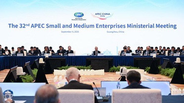 Çin Başbakan Yardımcısı Zhang, APEC'te KOBİ'lere tam destek sözü verdi