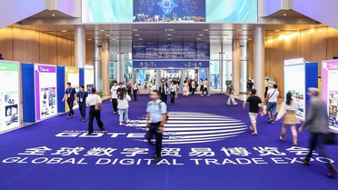 5. Küresel Dijital Ticaret Fuarı, yapay zeka temasıyla 23-27 Eylül'de Hangzhou'da düzenlenecek