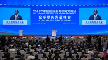 Küresel Hizmet Ticareti Zirvesi, Çin'in başkenti Beijing'de başladı