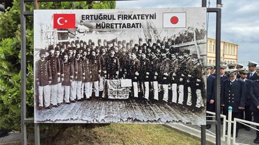 Türk-Japon dostluğunun temeli olan Ertuğrul şehitleri Tekirdağ’da anıldı