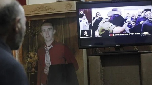 Dünyanın konuştuğu olayda yeni gelişme! İsrail imzayı attı