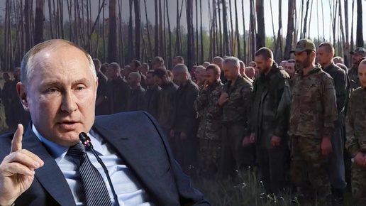 Putini çıldırtacak görüntü: 250 Rus askeri esir alındı