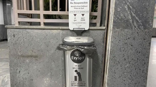 Hindistanda metro istasyonuna özel tükürme kutusu yerleştirildi