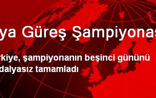 Dünya Güreş Şampiyonası