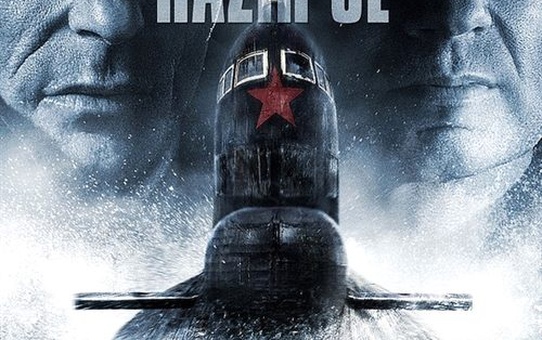 Hayalet Filmi