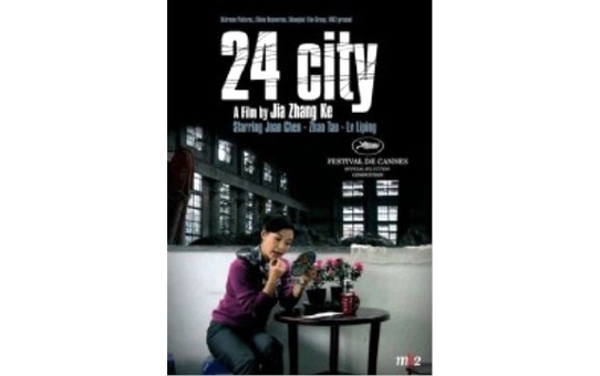 24 Kent Filmi