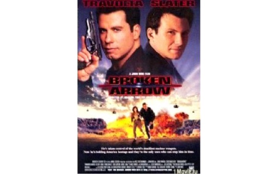 Kırık Ok Filmi