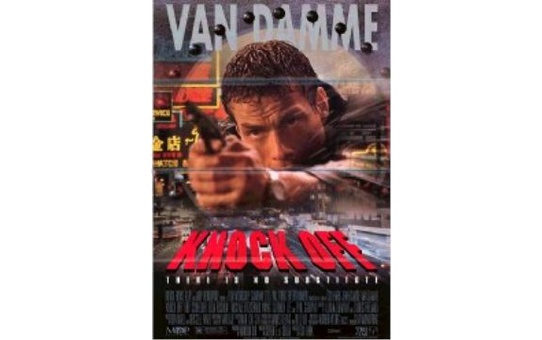 Son Vuruş Filmi