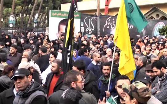 Hizbullah Aracına Saldırıda Ölen Mugniye'nin Cenazesi