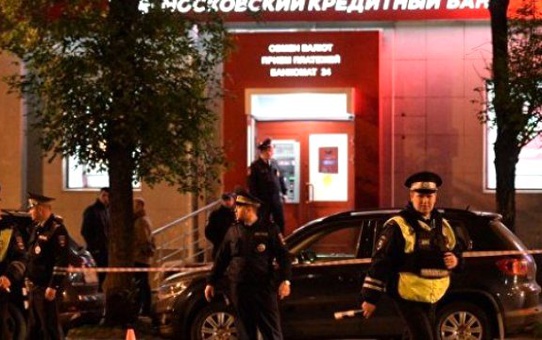 Moskova'da Rehine Krizi