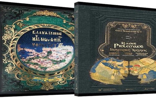 Fatih Sultan Mehmet'in Çevirttiği 'Dünyanın İlk Atlası' Yayınlandı
