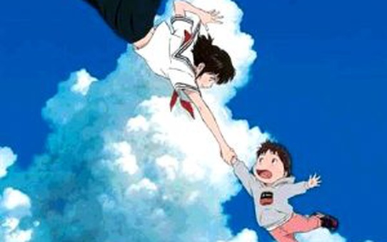 Mirai Filmi