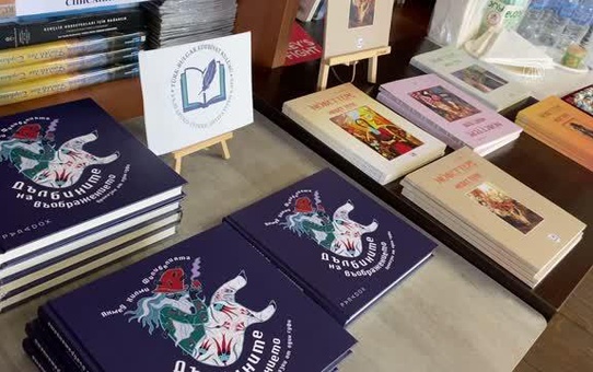 Filibeli Ahmed Hilmi'nin 'Hayalin Derinlikleri' eseri Osmanlıcadan Bulgarcaya çevrildi