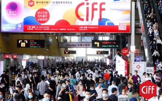 CIFF Guangzhou, yüzbinlerce ziyaretçiyi kaliteli markayla buluşturdu