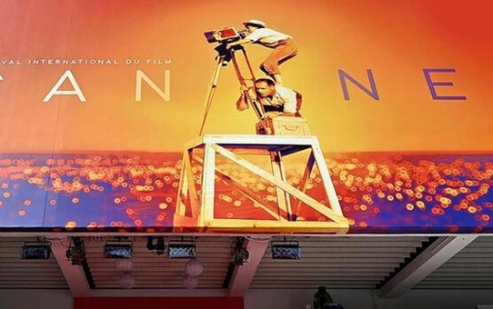 Cannes Film Festivali'nin jüri üyeleri belli oldu