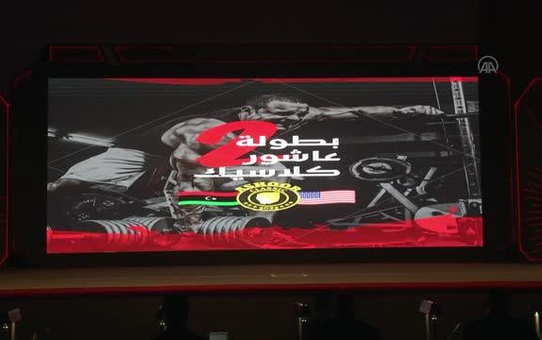 Libya'da 'Aşur Klasik' vücut geliştirme şampiyonası