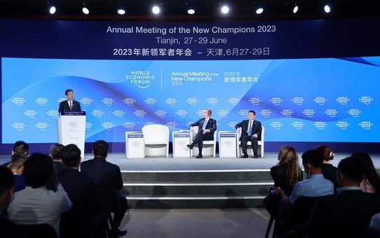 Çin'in Ev Sahipliğinde Düzenlenen Yaz Davos Forumu 'İşbirliği ve Dayanışma' Çağrısı ile Sona Erdi