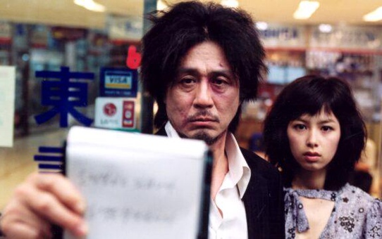 Oldboy Dizisi Yolda
