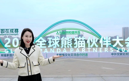 Panda Ortakları Konferansı Düzenlendi