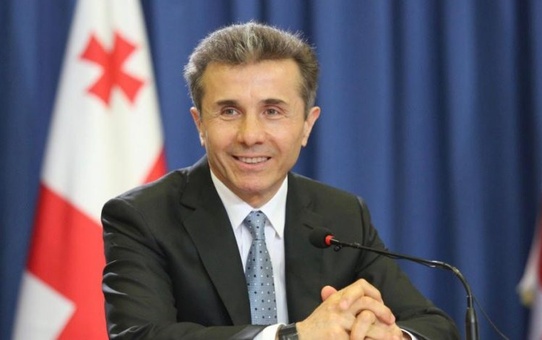 ABD, Gürcü Hayali Partisi Kurucusu İvanişvili'ye Yaptırım Uyguladı
