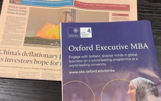 AK Partili Rümeysa Kadak, Oxford'un yeni reklam yüzü oldu