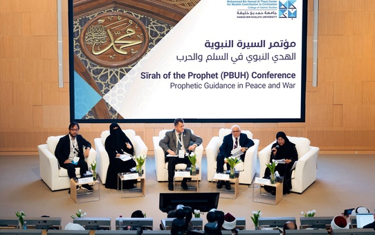 Doha'da Nebevi Rehberlik Konferansı