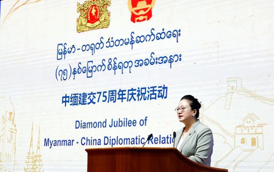 Myanmar ve Çin'in Diplomatic İlişkileri 75. Yılını Kutladı