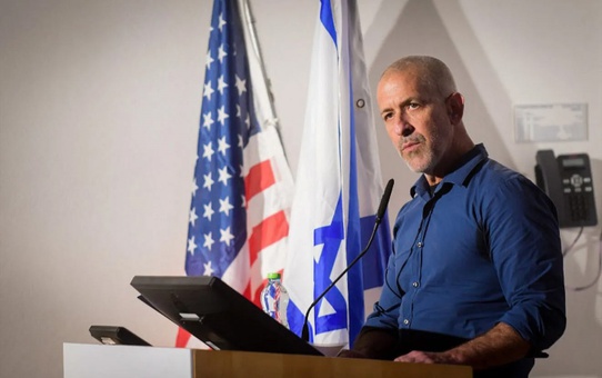 Netanyahu ile gerilim yaşayan Şin-Bet Direktörü'nün görev süresi sona erdi