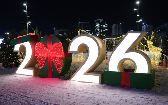 İşte 2026'ya ilk giren ülke