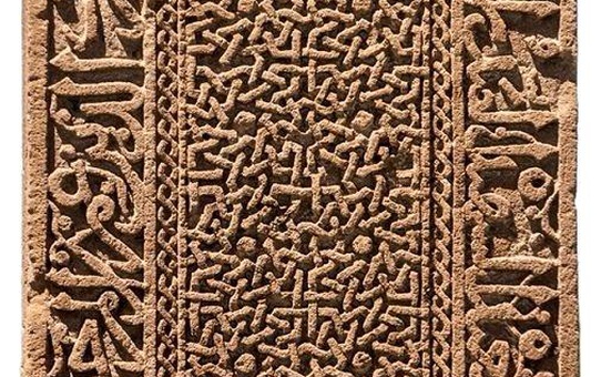 ER-VAK'tan Ahlat'a vefa çağrısı
