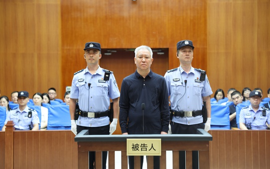 Evergrande İflas Başvurusu Kabul Edildi